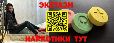 марихуана Славгород