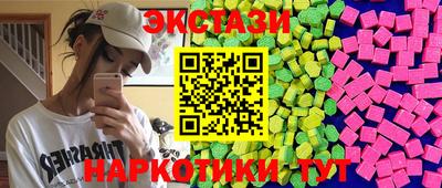 дмт Сланцы