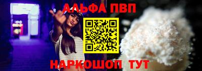 дмт Сланцы