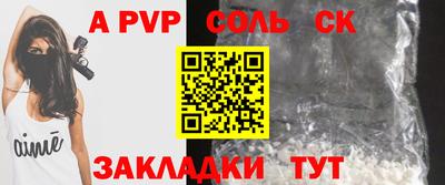 mdpv Славянск-на-Кубани