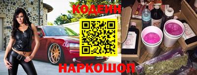 дмт Сланцы