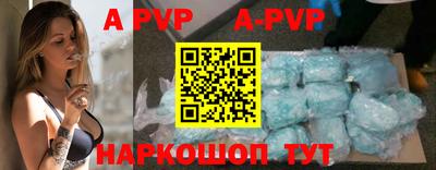 mdpv Славянск-на-Кубани