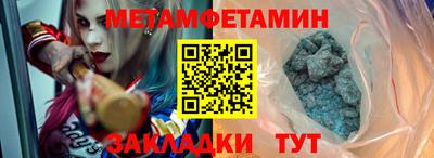 mdpv Славянск-на-Кубани