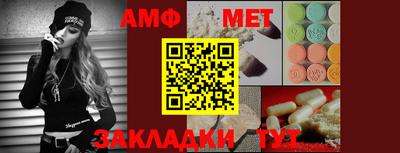 дмт Сланцы
