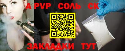 дмт Сланцы