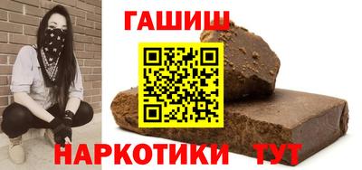 марихуана Славгород