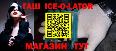 марихуана Славгород