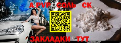 mdpv Славянск-на-Кубани