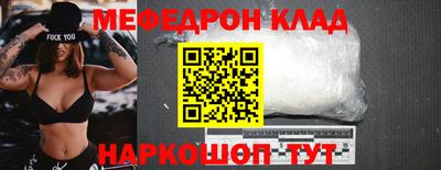 дмт Сланцы