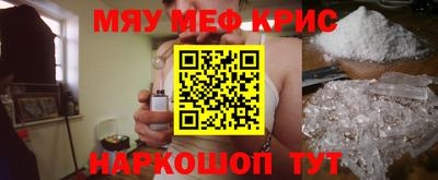 mdpv Славянск-на-Кубани