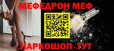 mdpv Славянск-на-Кубани
