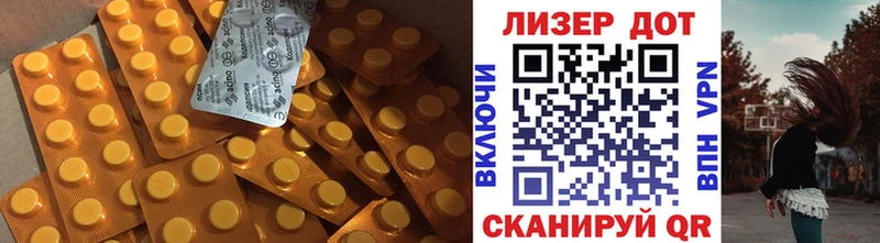 LSD-25 экстази ecstasy  Сердобск 