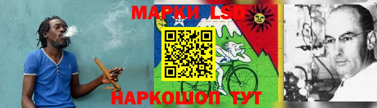 ЛСД экстази кислота Сердобск