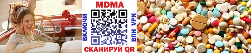 маркетплейс формула  продажа наркотиков  Сердобск  MDMA кристаллы 