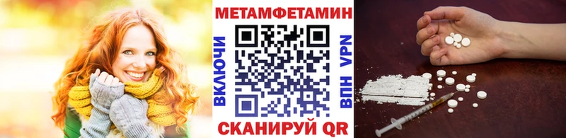 купить наркотики сайты Сердобск МЕТАМФЕТАМИН витя