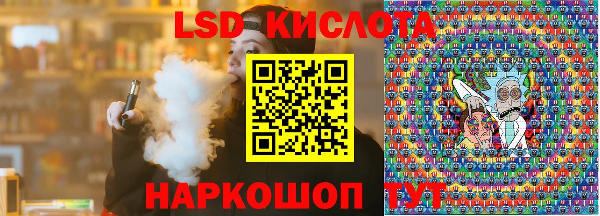 Марки N-bome 1500мкг  Вход с VPN  Сердобск  Марки N-bome 1500мкг 