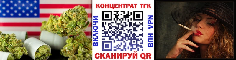 Дистиллят ТГК жижа  Сердобск 