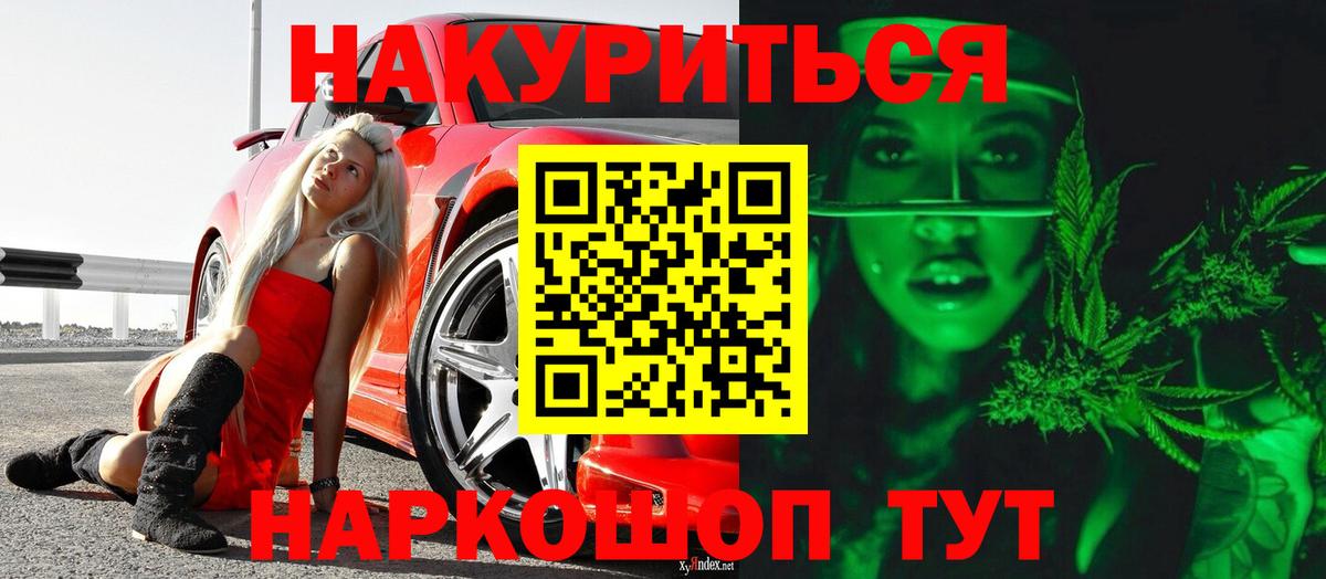 Сердобск  Марихуана MAZAR  Бошки Шишки White Widow  Вход с VPN  Каннабис White Widow 